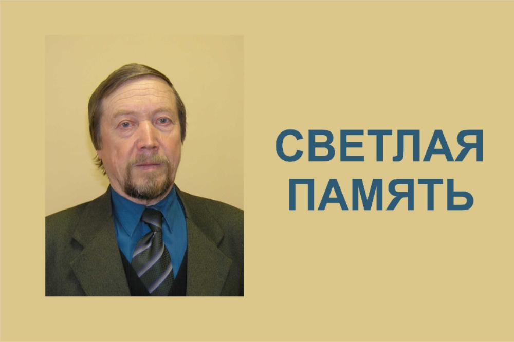  Ушёл из жизни Аркадий Максимович Криков