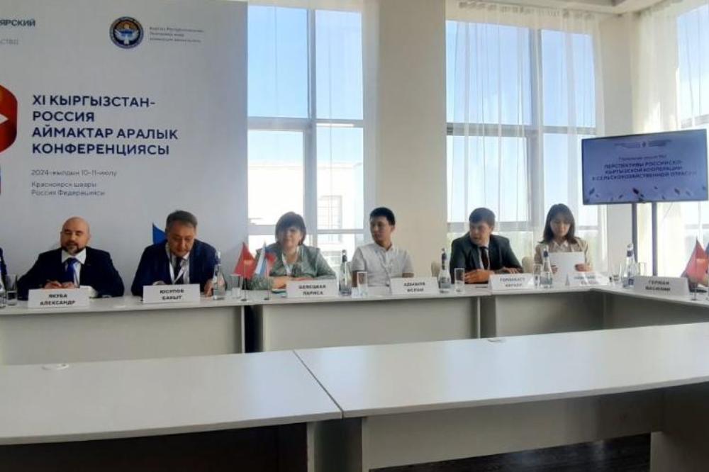 Директор СФНЦА РАН принял участие в работе Межправительственной Российско-Киргизской комиссии