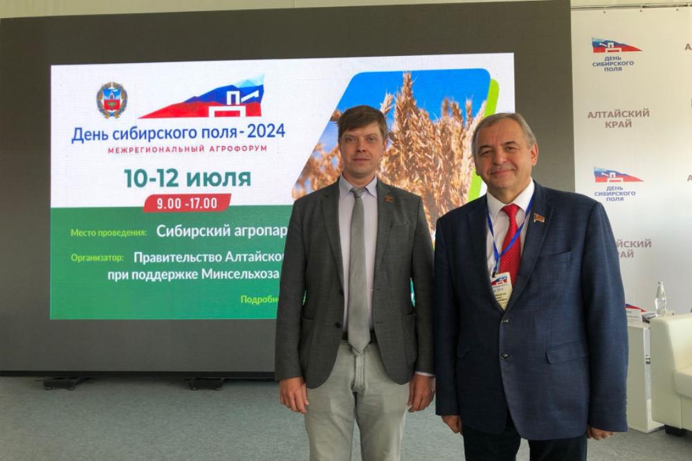СФНЦА РАН продолжит сотрудничество с Алтайским краем