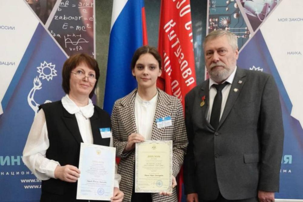 Ученица Малой сельскохозяйственной академии оценена дипломом 1 степени