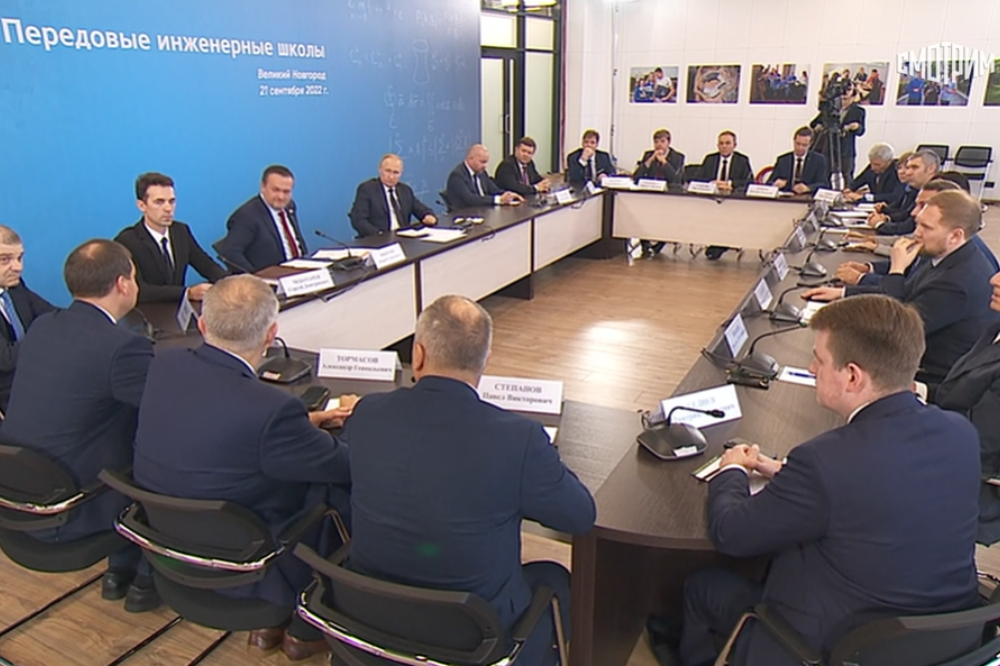 Встреча Владимира Путина с руководителями передовых инженерных школ и их индустриальными партнёрами