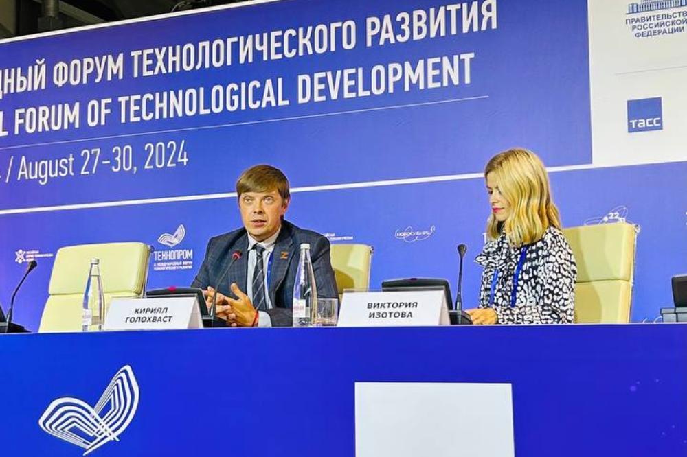 Preliminary results of the “Biorisk” experiment were summarized by the Director of the SFSCA RAS during a press conference at the International Forum of Technological Development “Technoprom”