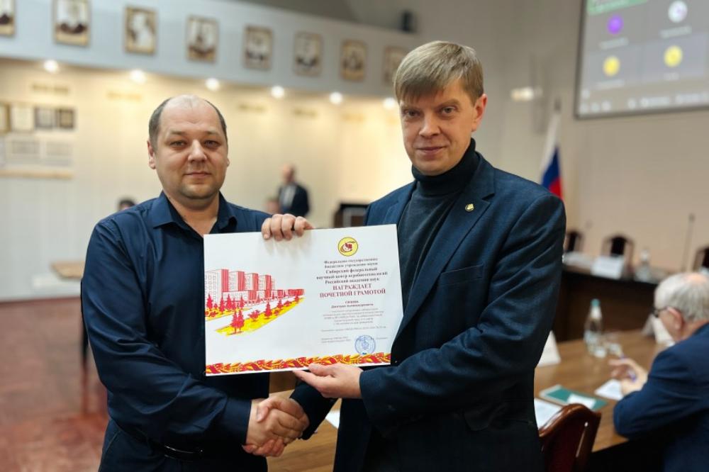 Состоялось заседания Ученого совета СФНЦА РАН