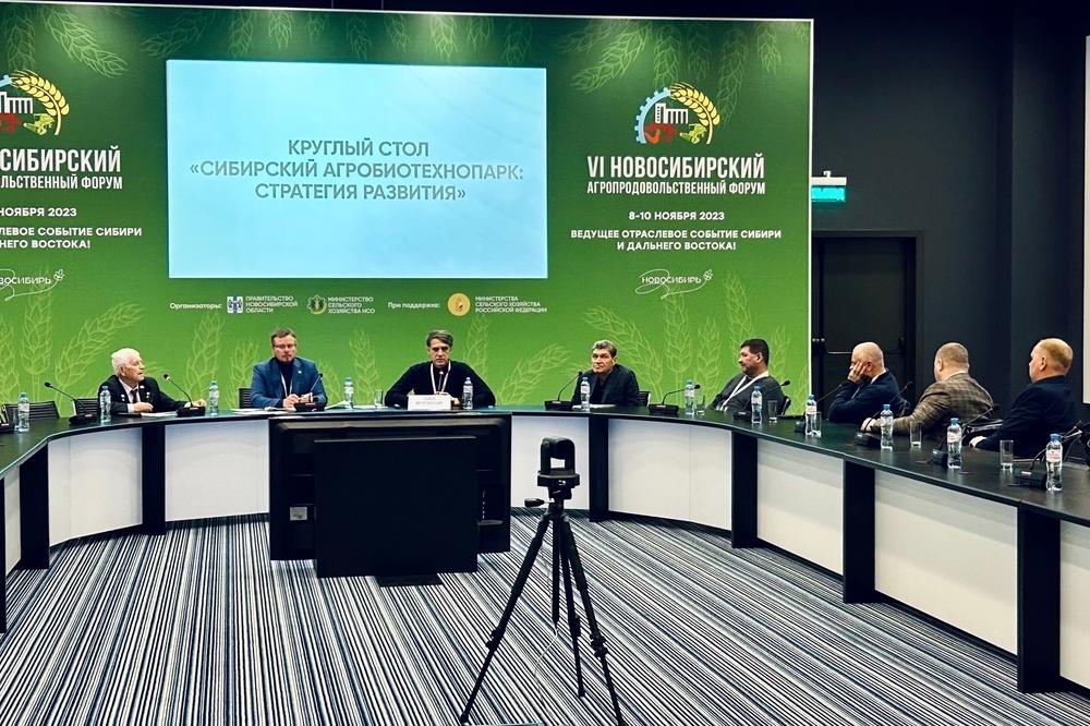 The SFSCA RAS agro-biotechnopark and the Krasnoobsk special economic zone were addressed at the "Siberian Agrarian Week".