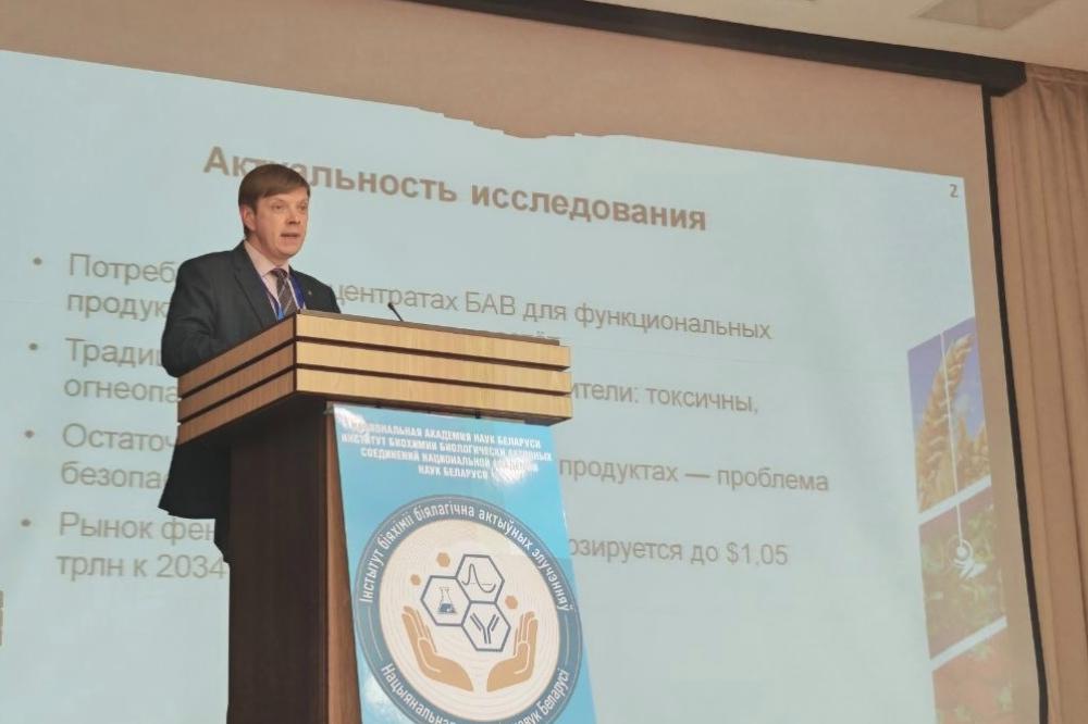 Россия и Беларусь объединят усилия в изучении биохимии лекарственных растений