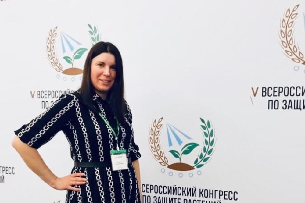 V Всероссийский конгресс по защите растений посетила наша коллега