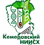 Фе­де­раль­но­го го­су­дар­ствен­но­го бюд­жет­но­го на­уч­но­го учре­жде­ния «Ке­ме­ров­ский на­уч­но-ис­сле­до­ва­тель­ский ин­сти­тут сель­ско­го хо­зяй­ст­ва»